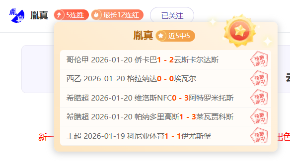 欧足联公布,意西战,为小基耶萨,皇冠体育app下载,皇冠体育官网,澳门皇冠体育,bet皇冠体育在线