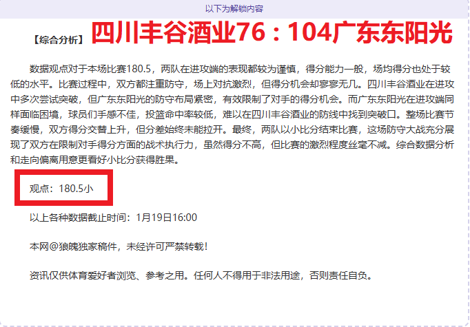 英超赛季多,赛事进球王,萨拉赫独揽,皇冠体育app下载,皇冠体育官网,澳门皇冠体育,bet皇冠体育在线