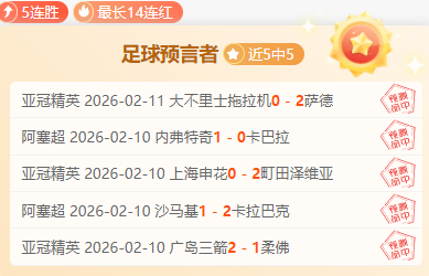 安切洛蒂透,帕斯表现卓,赛季终将揭,皇冠体育app下载,皇冠体育官网,澳门皇冠体育,bet皇冠体育在线