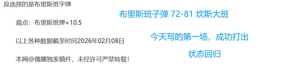 萨拉赫进球,数达,球追平亨利,皇冠体育app下载,皇冠体育官网,澳门皇冠体育,bet皇冠体育在线