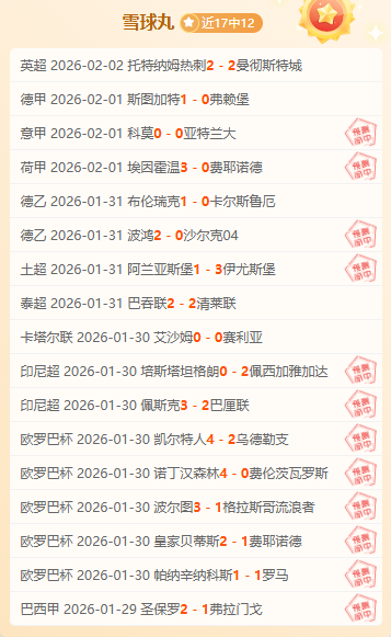 国米交易传,阿斯拉尼或,与里奇,皇冠体育app下载,皇冠体育官网,澳门皇冠体育,bet皇冠体育在线