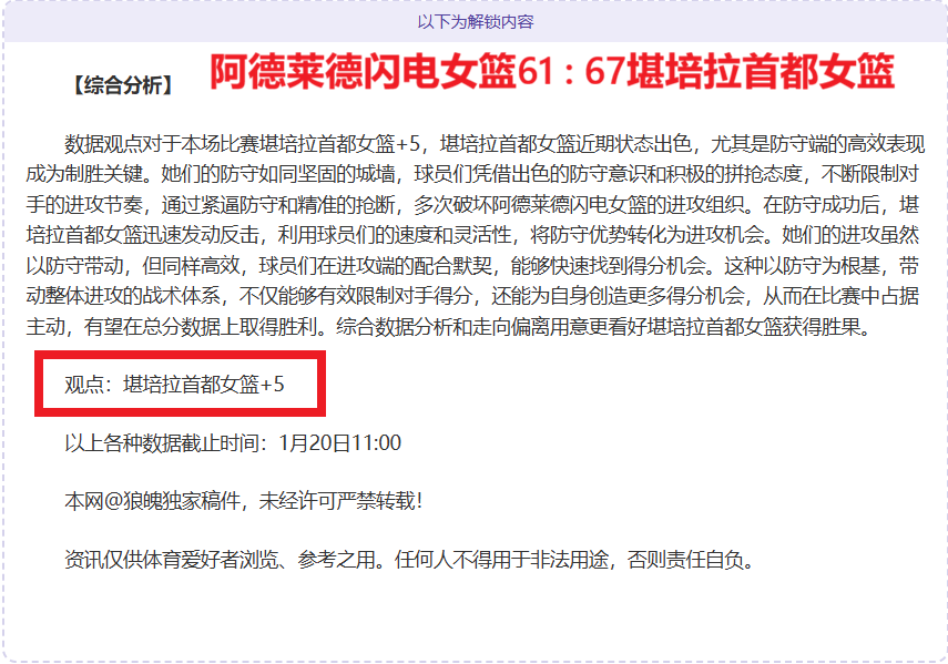 国队双日强,化训练,阵容调整与,皇冠体育app下载,皇冠体育官网,澳门皇冠体育,bet皇冠体育在线