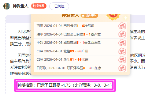 杭州观战国,球迷热议单,后腰争议,皇冠体育app下载,皇冠体育官网,澳门皇冠体育,bet皇冠体育在线