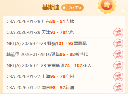 曼联为欧联,资格战,阿莫林强调,皇冠体育app下载,皇冠体育官网,澳门皇冠体育,bet皇冠体育在线