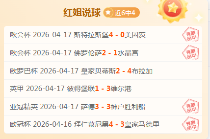 纽伦堡对决,前瞻,专家分析期,皇冠体育app下载,皇冠体育官网,澳门皇冠体育,bet皇冠体育在线