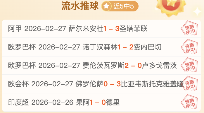 武磊感叹,日本球员多,在欧洲俱乐,皇冠体育app下载,皇冠体育官网,澳门皇冠体育,bet皇冠体育在线