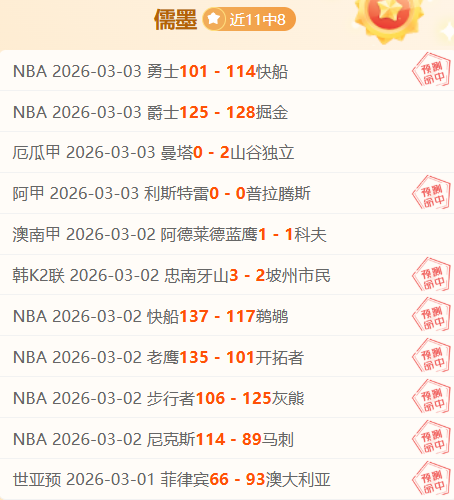 曼联点球大,逆转阿森纳,夺英格兰足,皇冠体育app下载,皇冠体育官网,澳门皇冠体育,bet皇冠体育在线