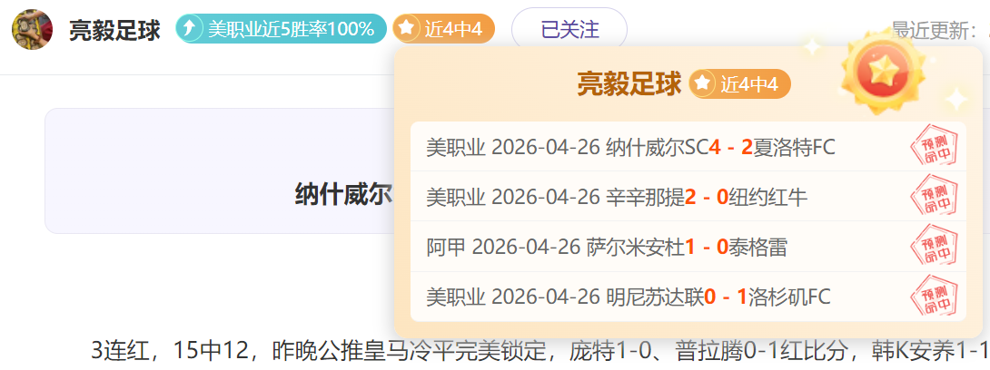 曼联点球大,逆转阿森纳,夺英格兰足,皇冠体育app下载,皇冠体育官网,澳门皇冠体育,bet皇冠体育在线