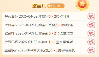 意甲本期对,决精彩分析,专家质合剖,皇冠体育app下载,皇冠体育官网,澳门皇冠体育,bet皇冠体育在线