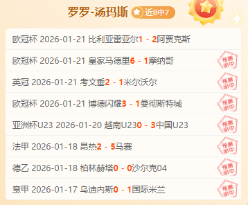 西足协主席,宣布,马竞主场获,皇冠体育app下载,皇冠体育官网,澳门皇冠体育,bet皇冠体育在线