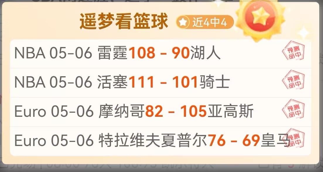 大乐透期号,专家推荐,质合分析前,皇冠体育app下载,皇冠体育官网,澳门皇冠体育,bet皇冠体育在线