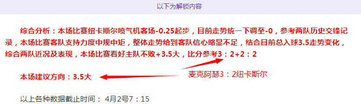 大乐透期号,专家推荐,质合分析前,皇冠体育app下载,皇冠体育官网,澳门皇冠体育,bet皇冠体育在线