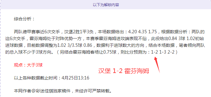 昨夜再胜专,家解析期号,走势及沪辽,皇冠体育app下载,皇冠体育官网,澳门皇冠体育,bet皇冠体育在线
