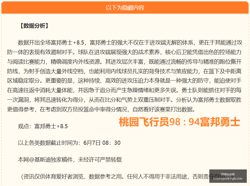 皇冠体育下,皇冠体育app下载,皇冠体育官网,皇冠体育app下载,皇冠体育官网,澳门皇冠体育,bet皇冠体育在线