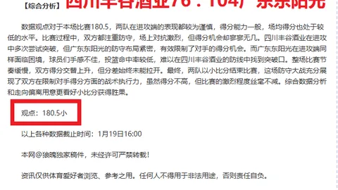 英超赛季多赛事进球王：萨拉赫独揽51球领跑，哈兰德紧随其后