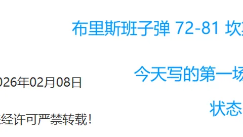 萨拉赫进球数达44球追平亨利纪录，助力利物浦迈向90年前辉煌时刻