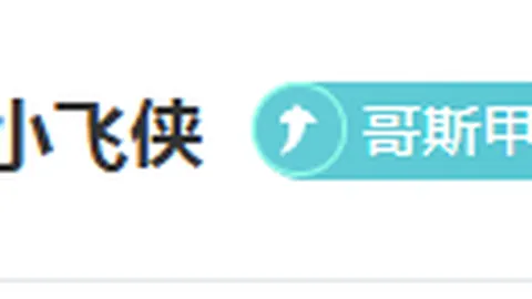 皇冠体育app下载