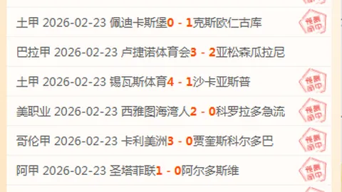 伊斯科：蒙奇称赞其卓越表现，未来将揭秘我们关系背后的故事