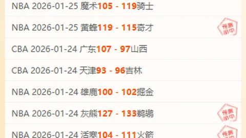 “罗马诺曝：22岁厄瓜多尔新星帕乔或加盟巴黎圣日耳曼”