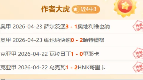 武磊感叹：日本球员多在欧洲俱乐部效力，差异明显。