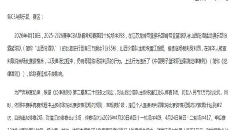 皇冠体育app下载