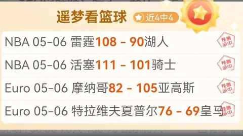 皇冠体育app下载