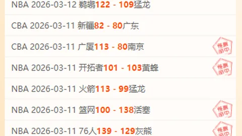 皇冠体育app下载