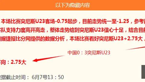 皇冠体育app下载