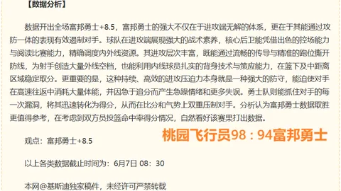 皇冠体育下载 140203